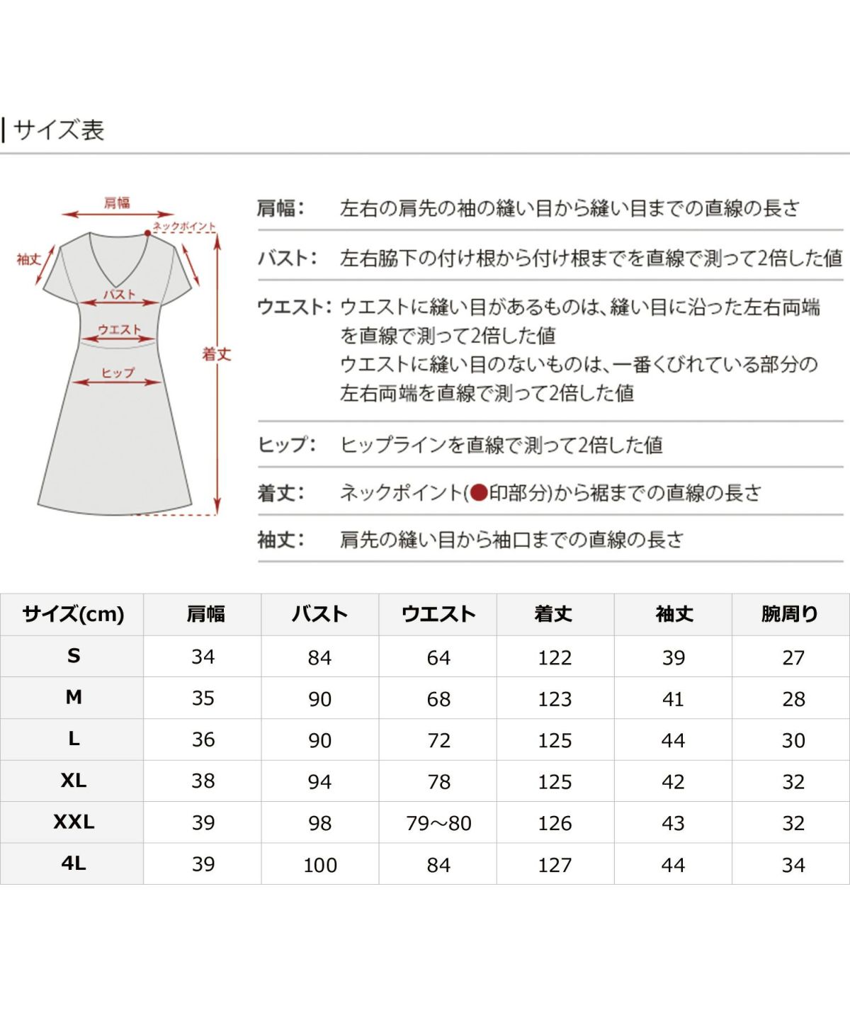 レース＆プリーツロングドレス｜PourVousドレス