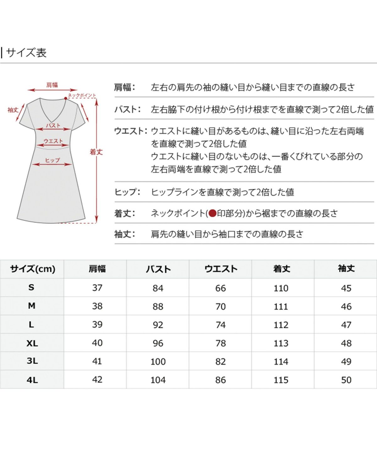 プールヴー PourVous 結婚式ワンピースドレス袖ありとミニ丈エン