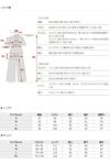 サイズ表