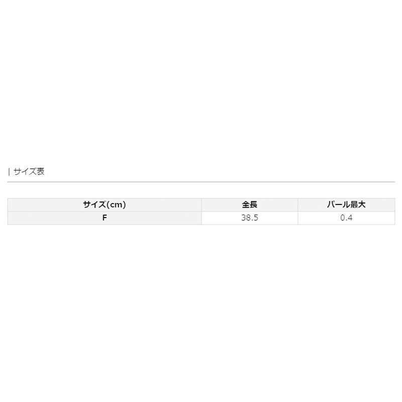 サイズ表