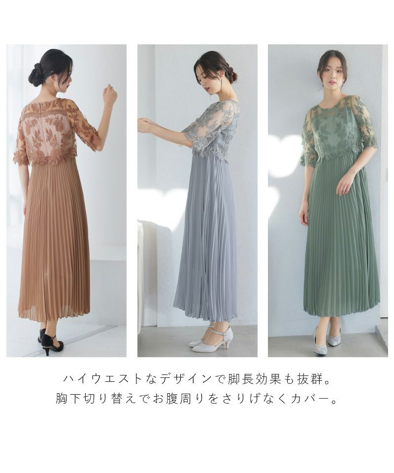 ピンクベージュ（後ろ）