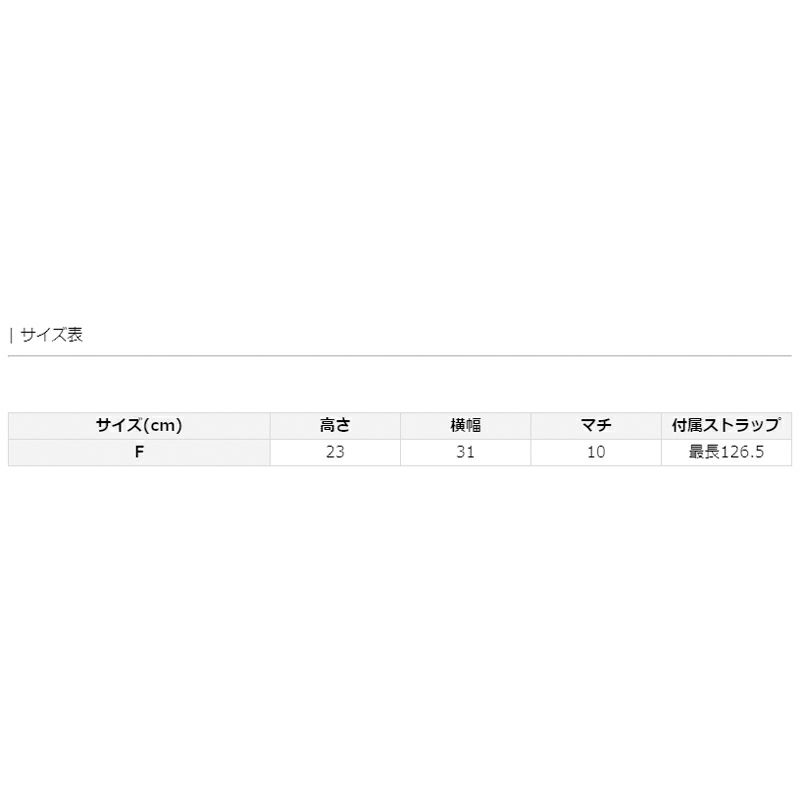 サイズ表