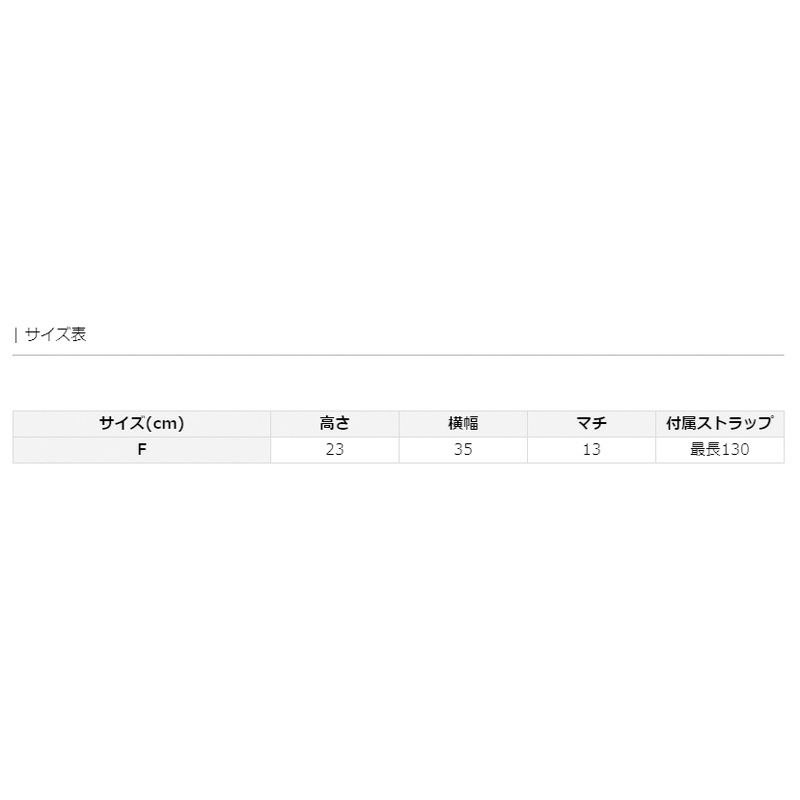 サイズ表
