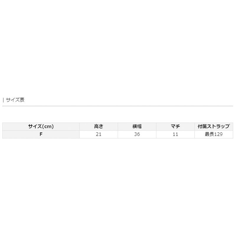 サイズ表