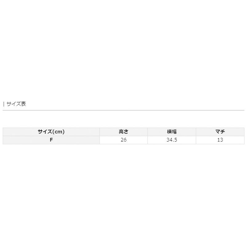 サイズ表