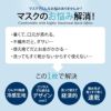 洗えるリネンメッシュマスク