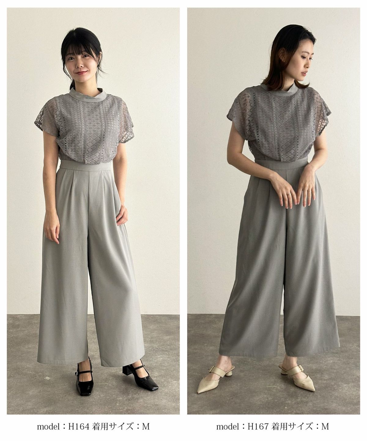 ハイネック＆レース ワイドパンツドレス | PourVous（プールヴー