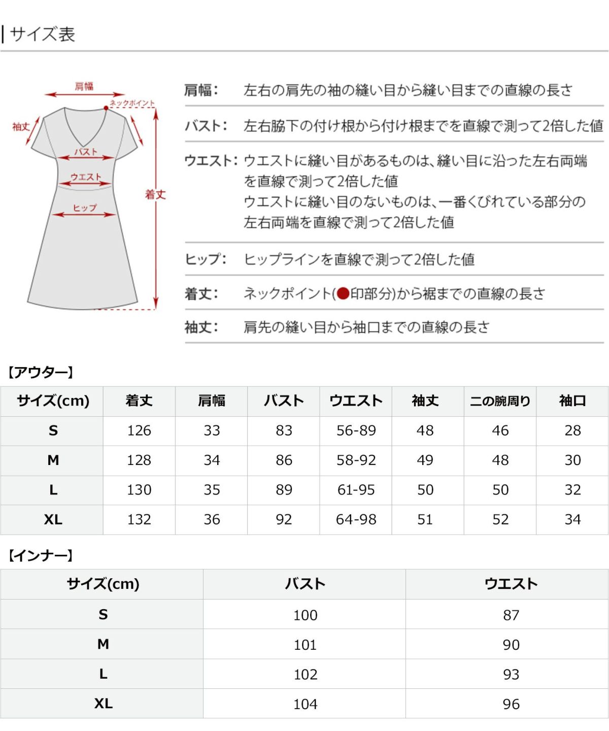 ショルダーレース切り替えシフォンプリーツワンピース