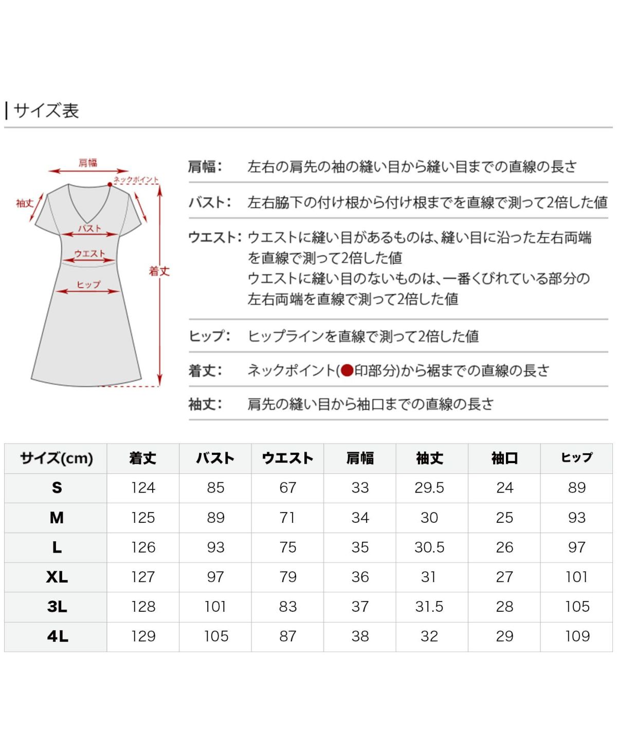 タイトシルエット切替えプリーツワンピース