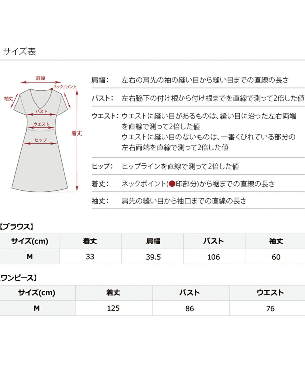 シフォンボレロセットマーメイドワンピース