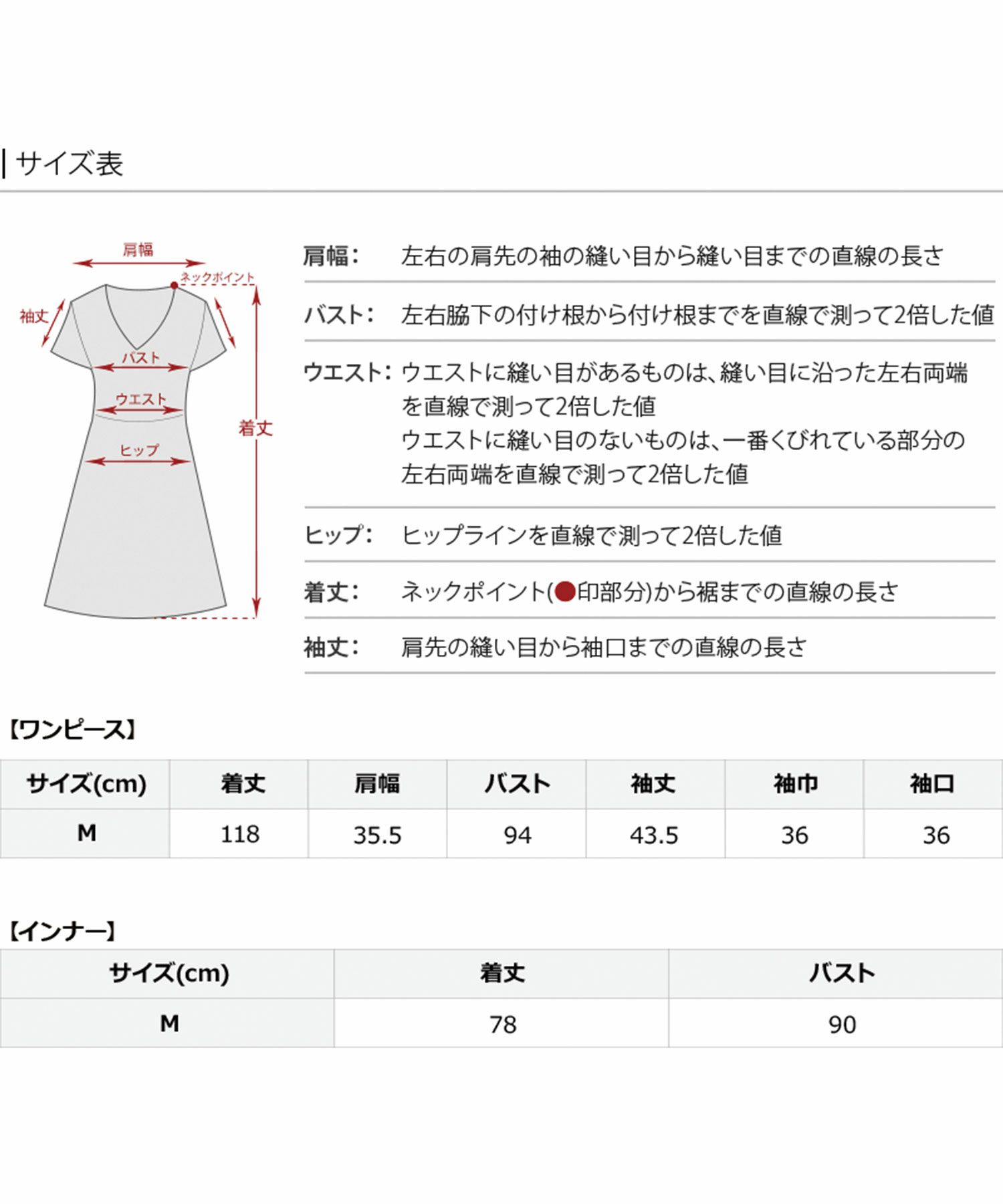 Vネックストレートシルエットワンピース 