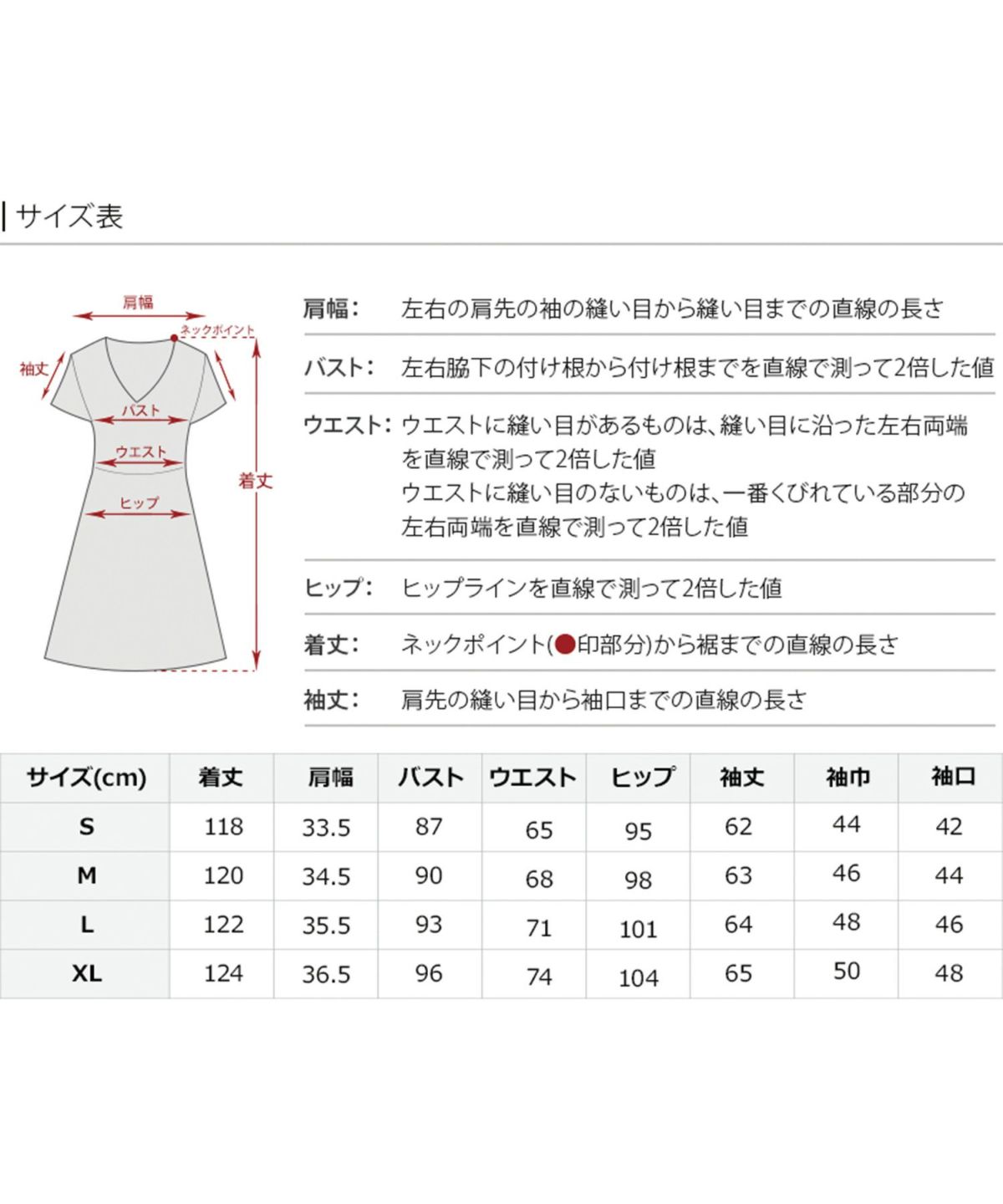 シフォンビスチェタイトワンピース｜PourVous