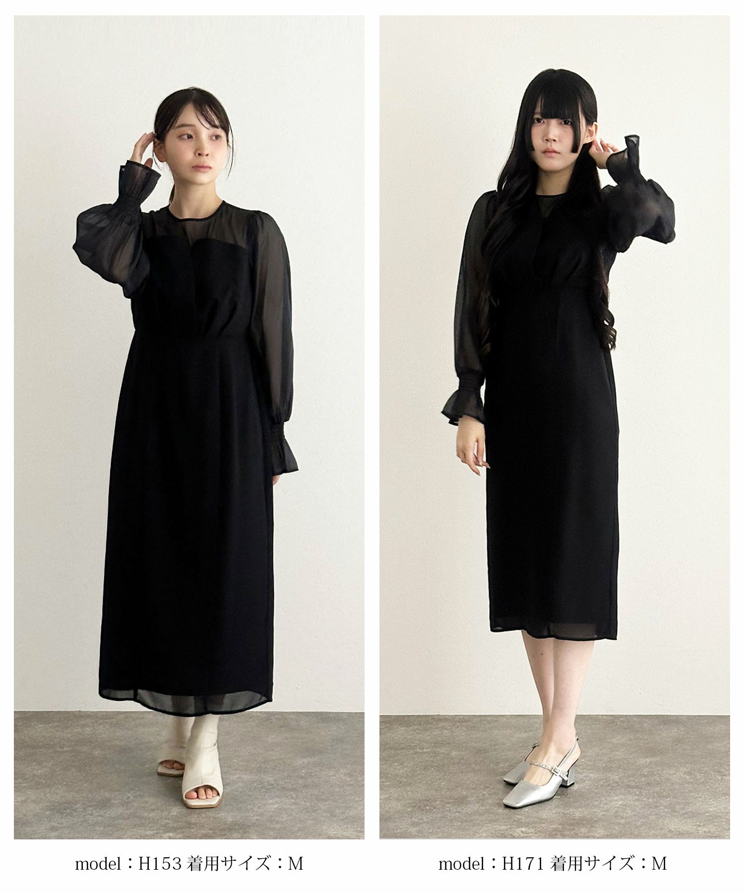 シフォンビスチェタイトワンピース｜PourVous