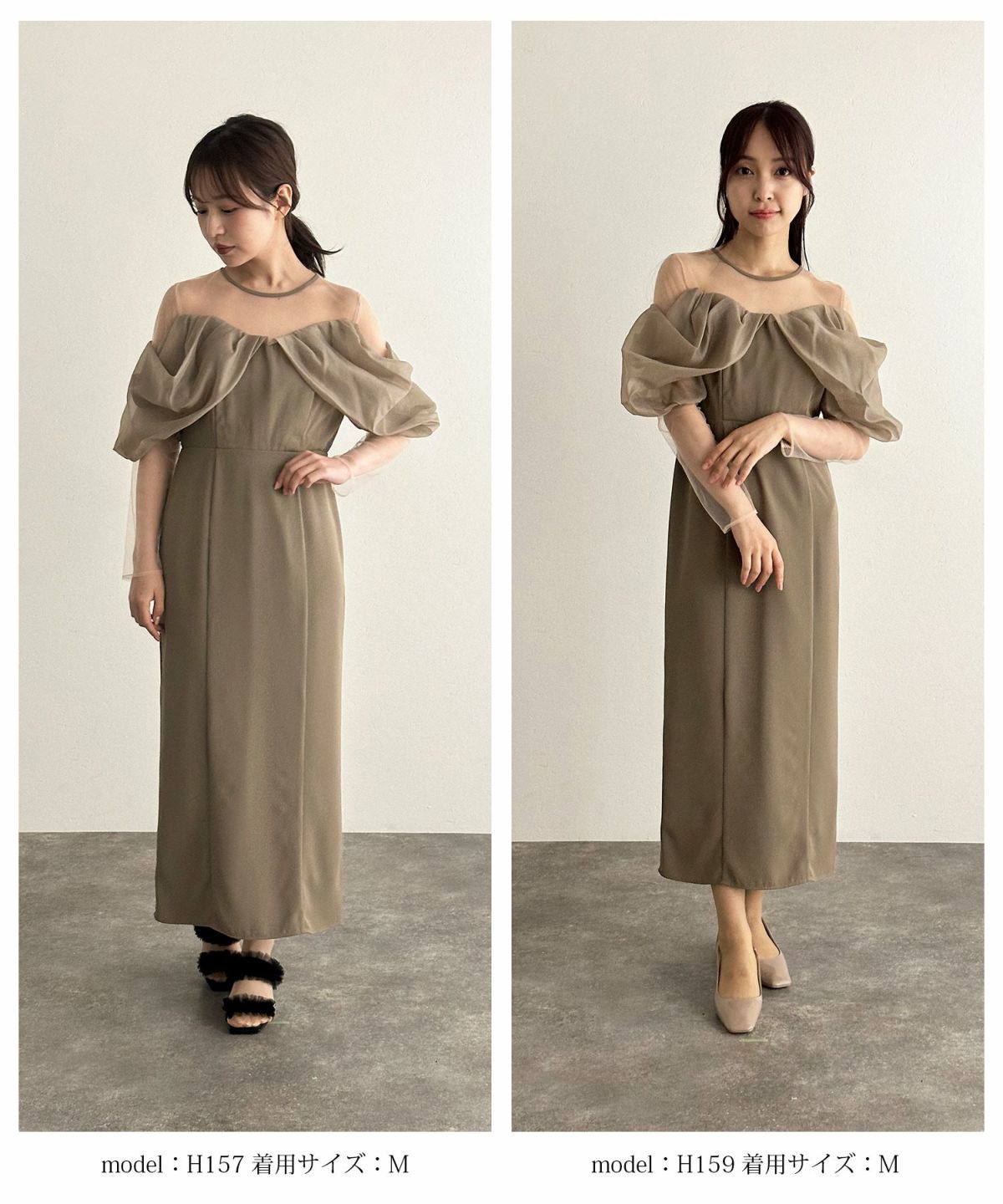 オフショルダーストレートドレス｜PourVous