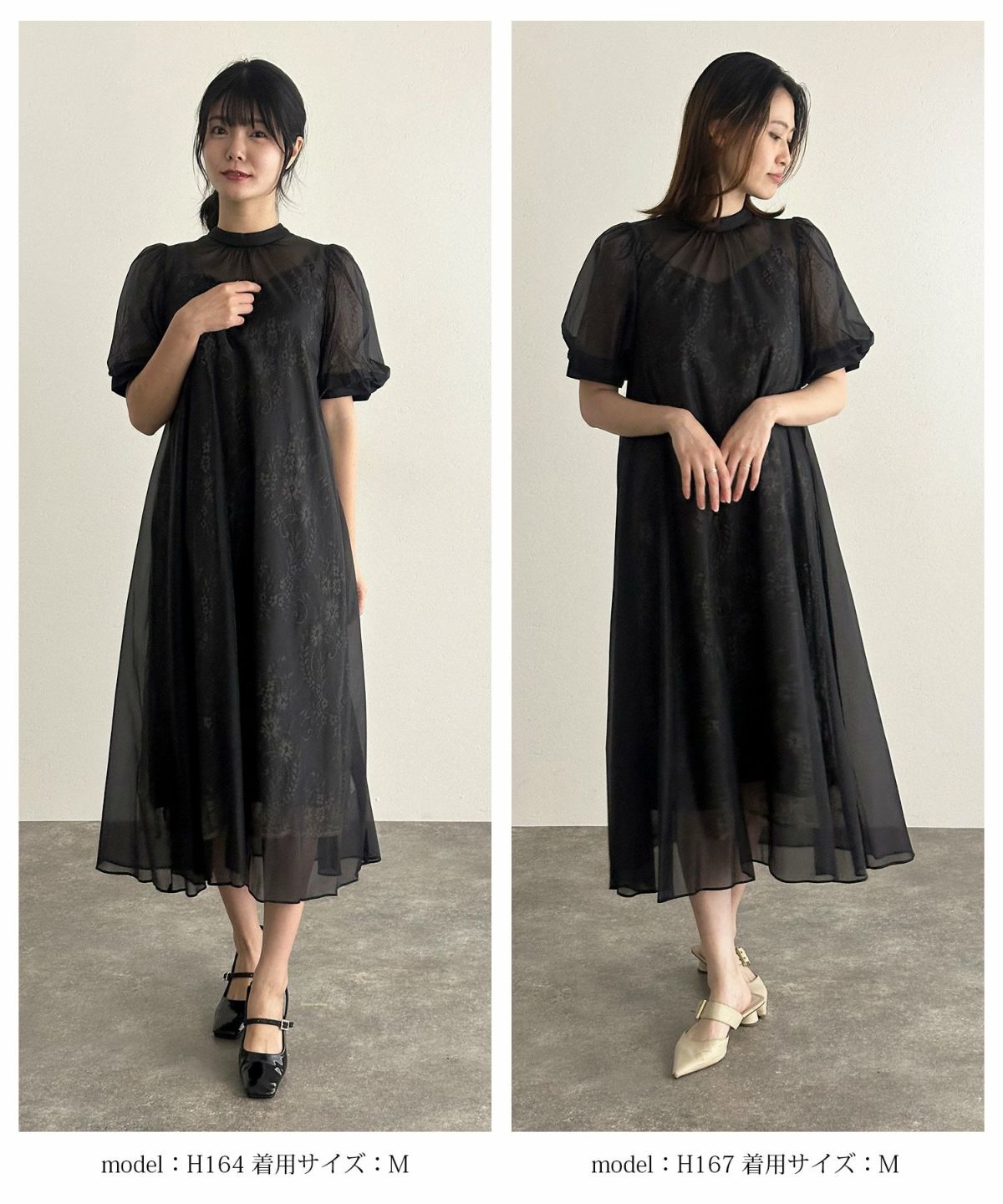 【がんたろう】atlo Aラインシアードレス パーティードレス M Aラインシアードレス｜PourVousドレス