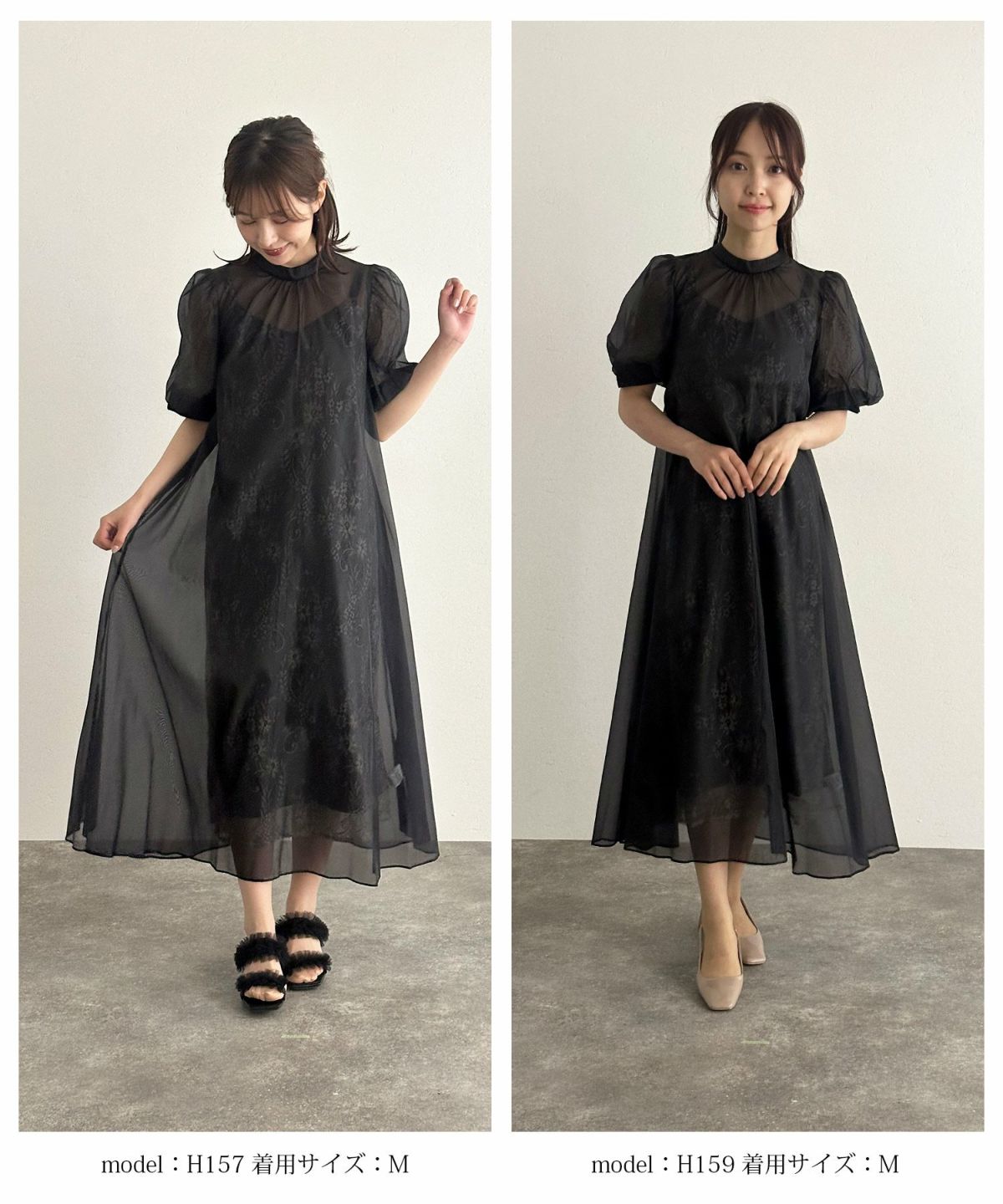 Aラインシアードレス｜PourVousドレス