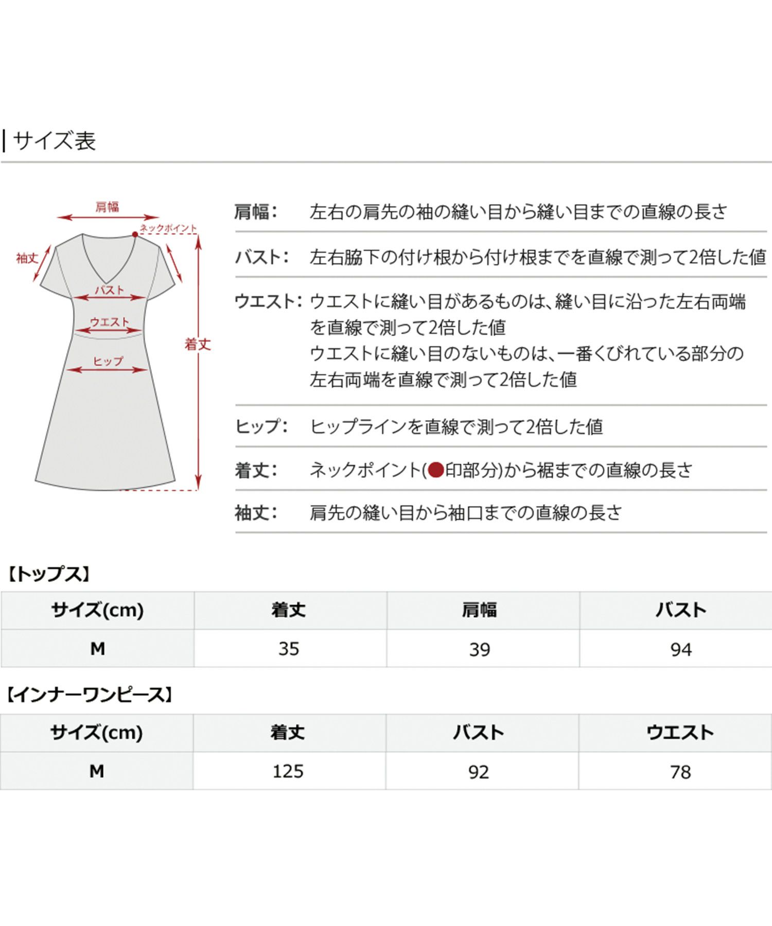 ワンピース＆前開きチュールベスト | PourVous（プールヴー