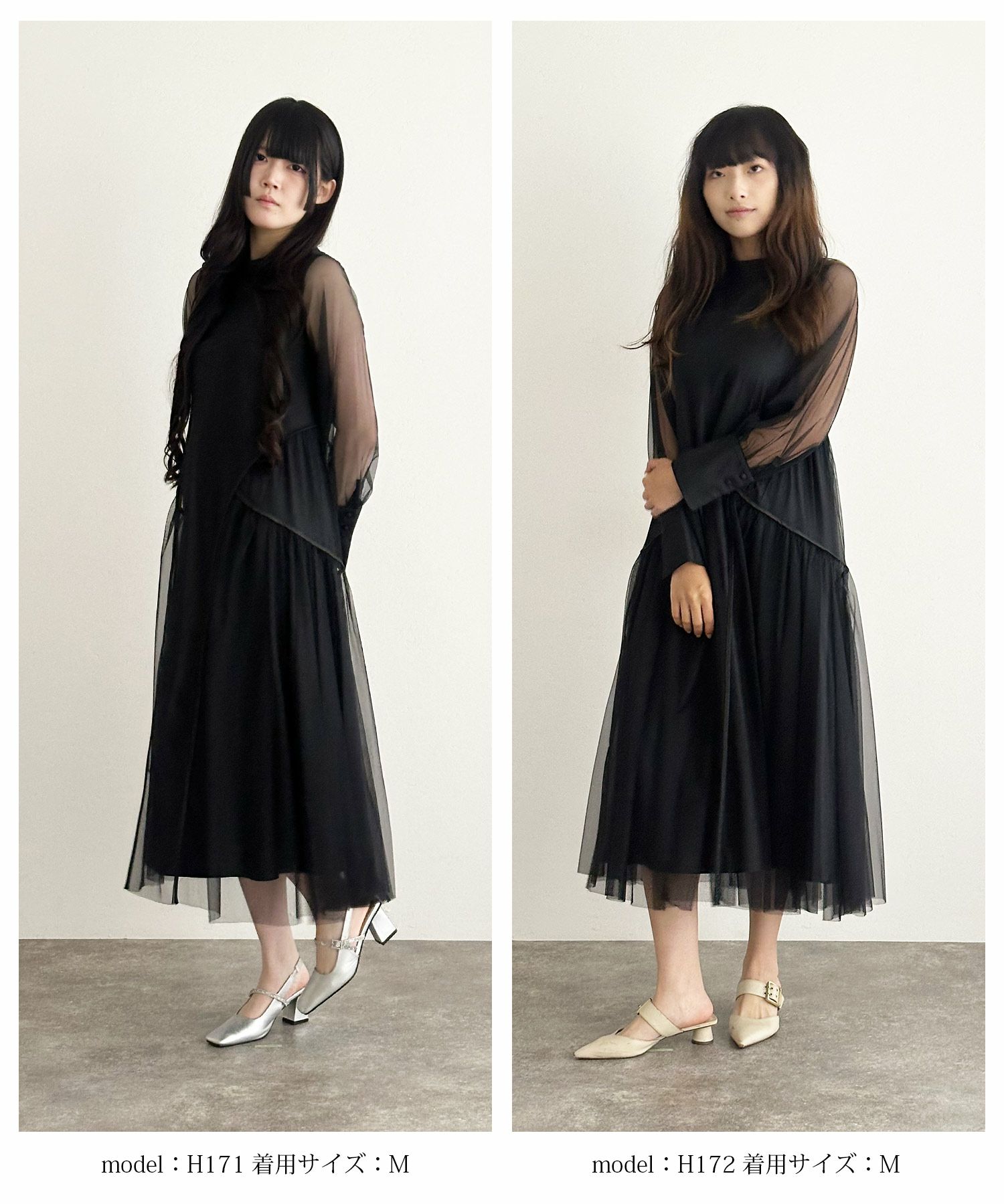 チュールパイピングAラインドレス | PourVous（プールヴー）パーティー