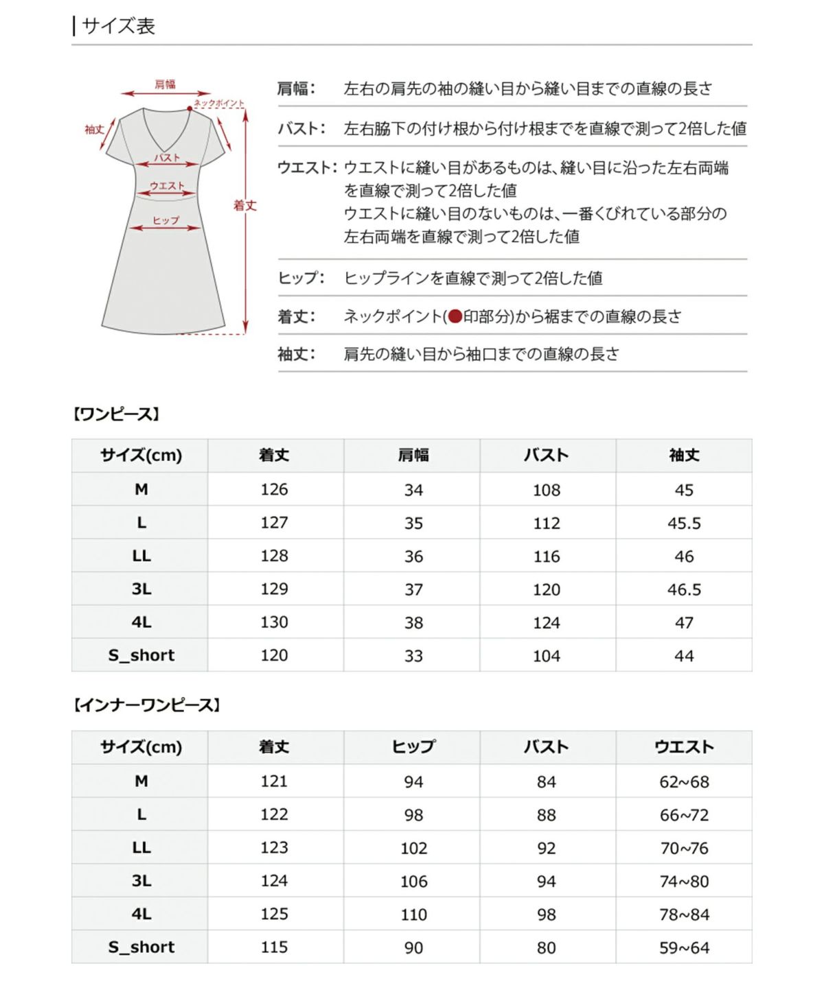 試着のみ★ alto Aラインチュールセットドレス Aラインチュールセットドレス | PourVous（プールヴー）パーティー