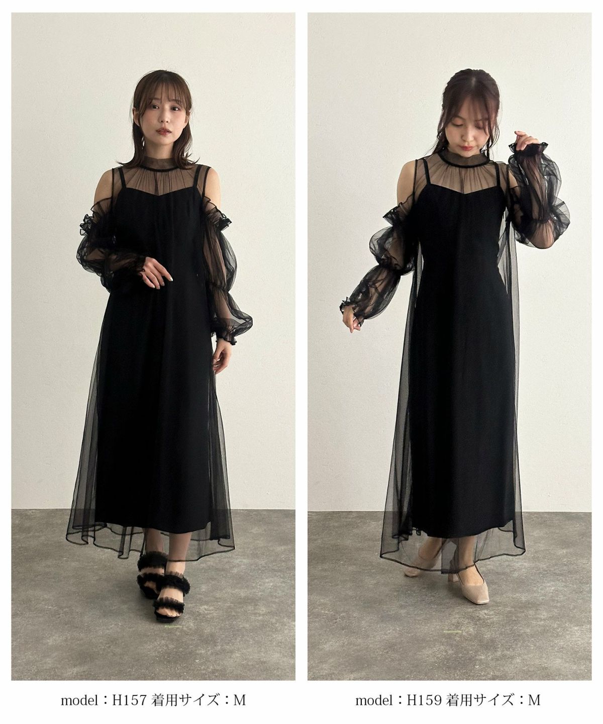 atlo by Pour Vous パーティードレス ミモレ丈&袖ありフォーマルチュールパイピングセレモニー結婚式