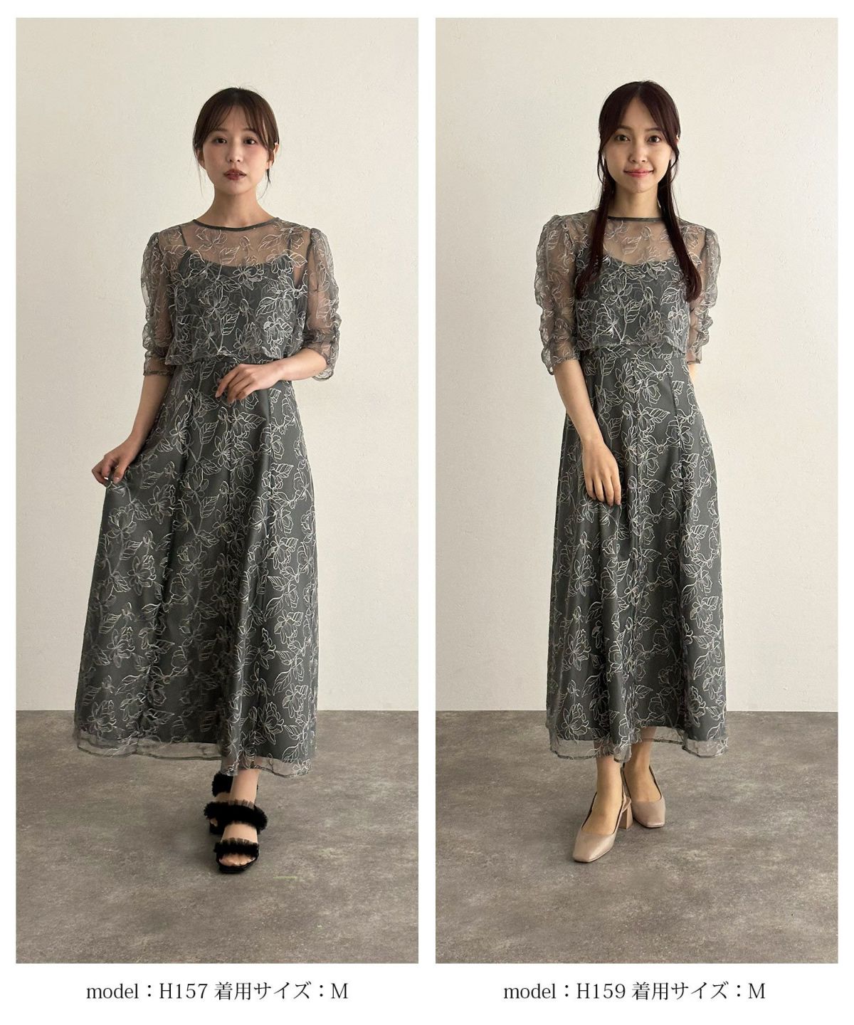 トップス付き花柄刺繍ドレス | PourVous（プールヴー