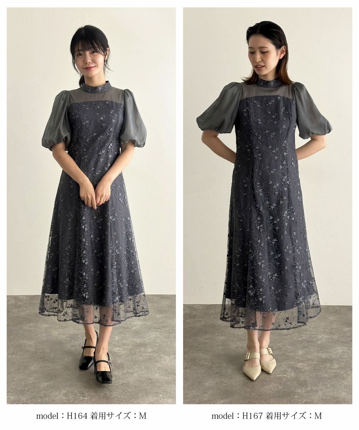 ダークブルー 刺繍入り パフスリーブドレス チュールパフスリーブ刺繍レースドレス 結婚式 成人式 二次会