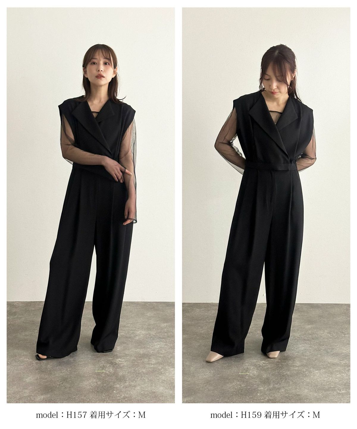 2点セットスタンドアウトカラーオールインパンツ | PourVous