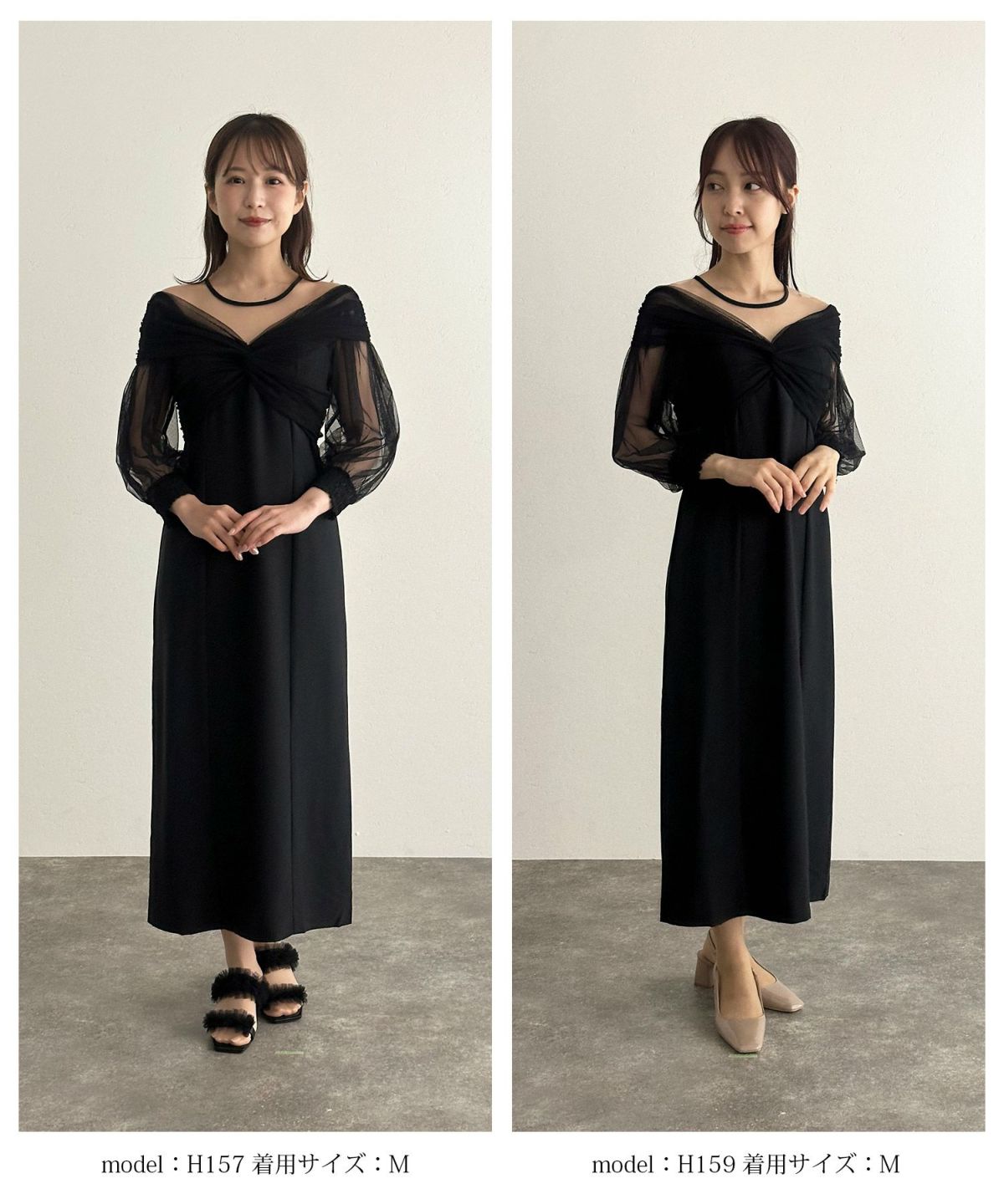 【新品未使用】Pour Vous チュールオフショルダードレス 楽天市場】【22%OFF 9/19 14:00まで】チュール オフショルダー