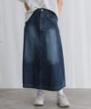 コットンサイドタックデニムスカート